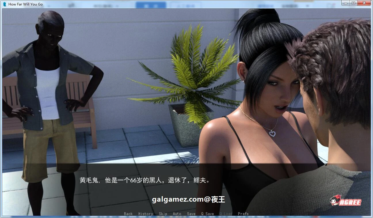 背叛的喜悦！能走多远？精翻汉化版【SLG/火鸟汉化/动态】〈PC+安卓/2G/新汉化〉