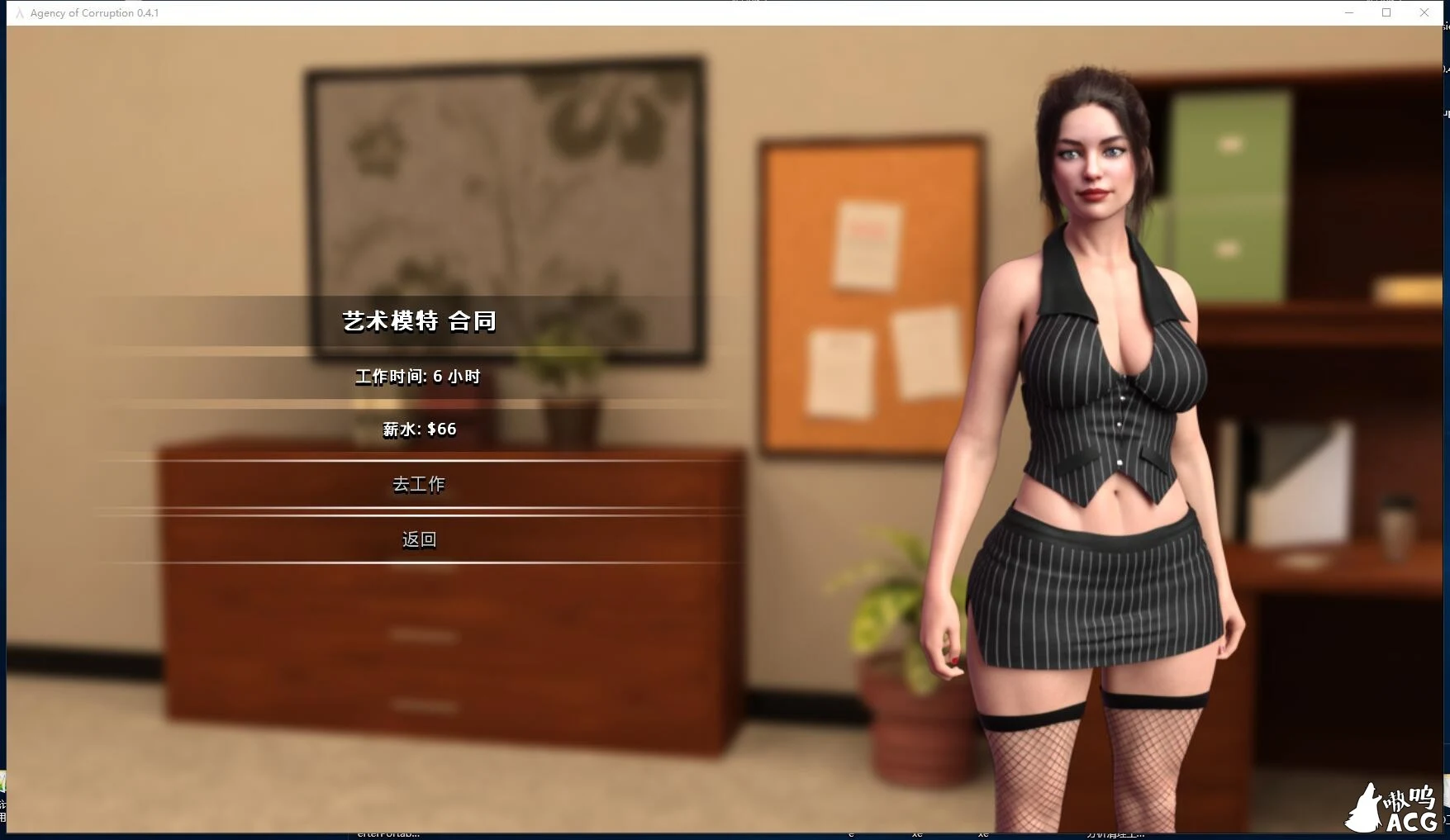 【欧美SLG/百宝袋汉化】腐化代理人 v0.41 PC+安卓精翻汉化版【1G/新作】 畅玩游戏 预览第3张-XACG动漫资源社——中文ACG动漫游戏社区 【欧美SLG/百宝袋汉化】腐化代理人 v0.41 PC+安卓精翻汉化版【1G/新作】 畅玩游戏 预览第3张