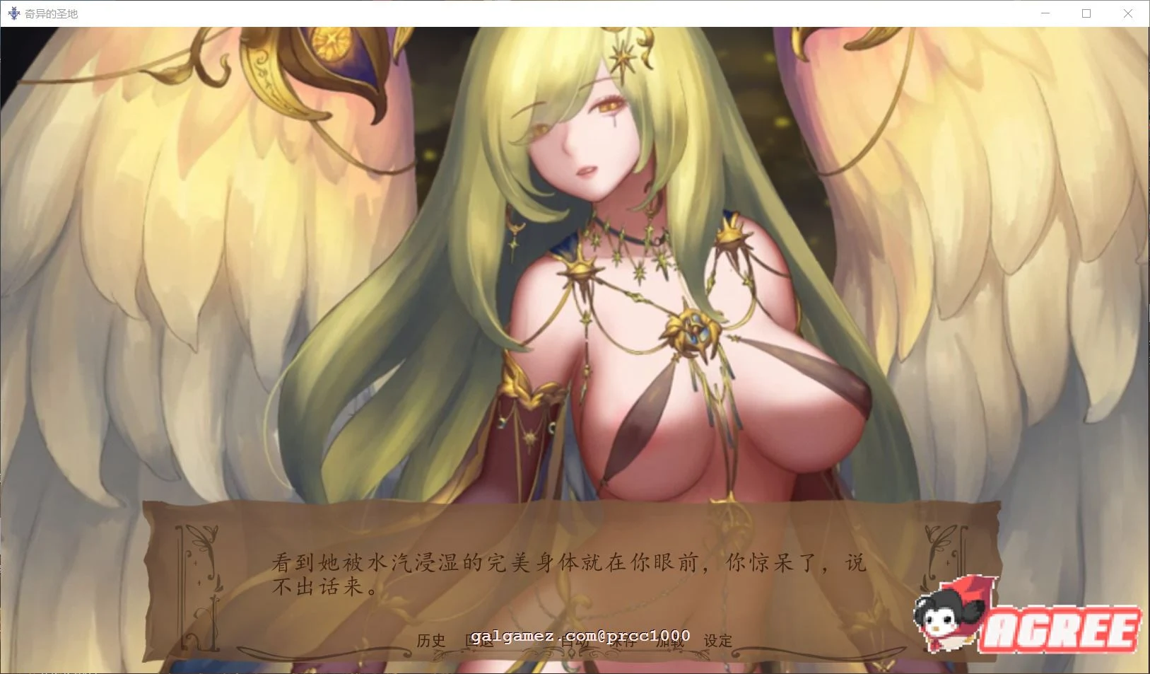【SLG/汉化/全动态】奇异的圣地~圣屌降临V14 精翻汉化版【PC+安卓/4G/极致精美】 畅玩游戏 预览第1张-XACG动漫资源社——中文ACG动漫游戏社区 【SLG/汉化/全动态】奇异的圣地~圣屌降临V14 精翻汉化版【PC+安卓/4G/极致精美】 畅玩游戏 预览第1张