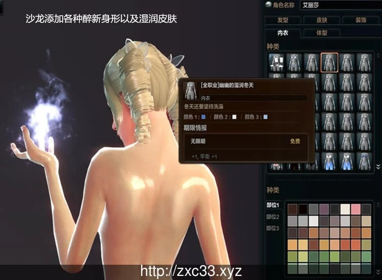 【3D/ACT/中文】洛奇英雄传:单机一键安装收藏版+绅士MOD合集【更新/18G】 畅玩游戏 预览第9张-XACG动漫资源社——中文ACG动漫游戏社区