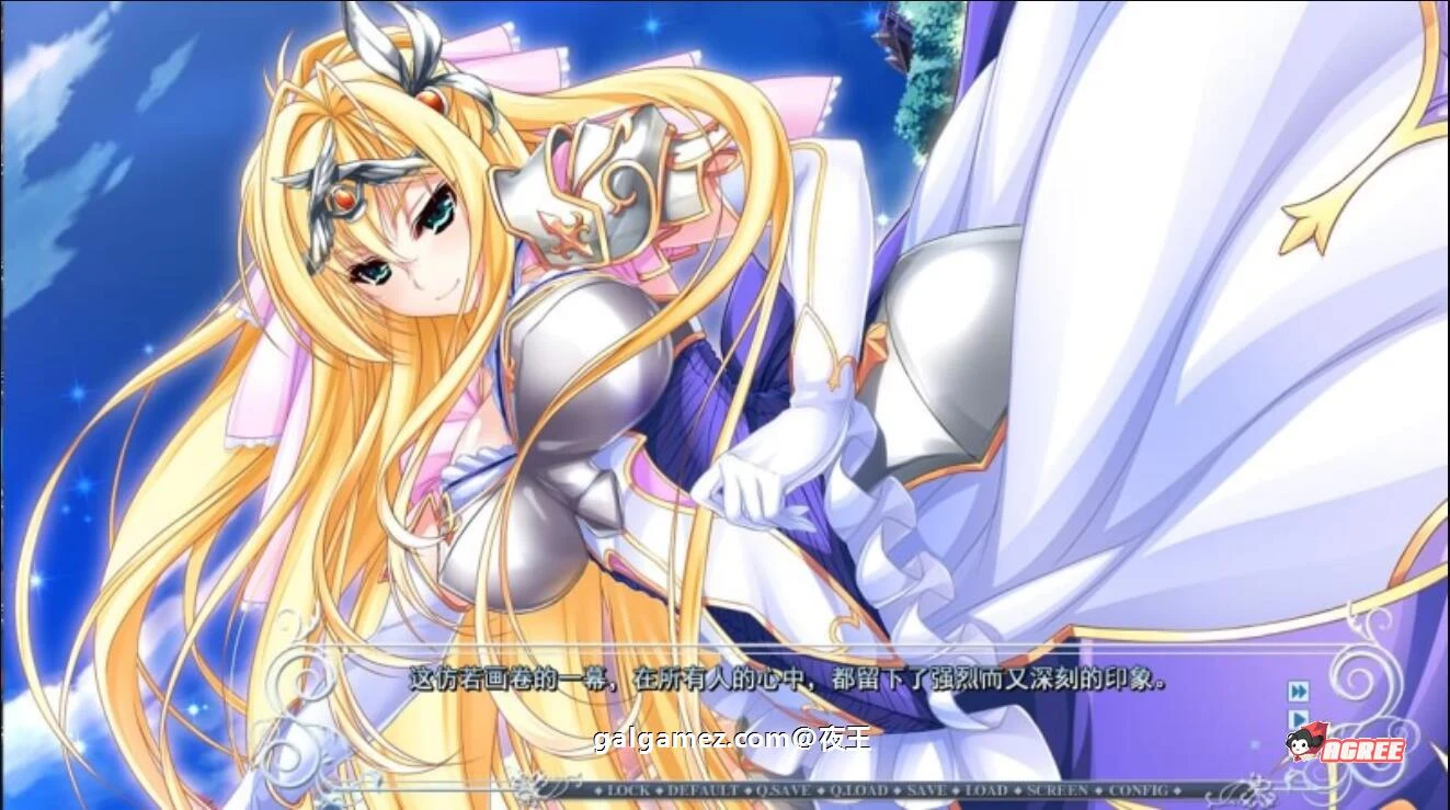 【大拔作/精翻/全CV】骑士四重奏 全线精翻汉化硬盘版+全CG存档+攻略【新汉化/4.2G】 畅玩游戏 预览第9张