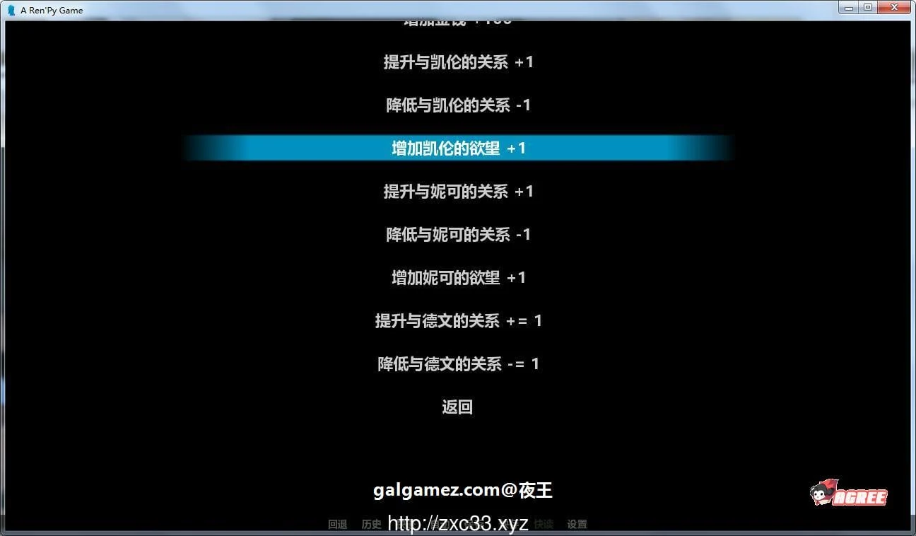 【欧美SLG/汉化/动态】掌控者 V1.5精翻汉化作弊版+CG【更新/PC+安卓/4.7G】 畅玩游戏 预览第4张
