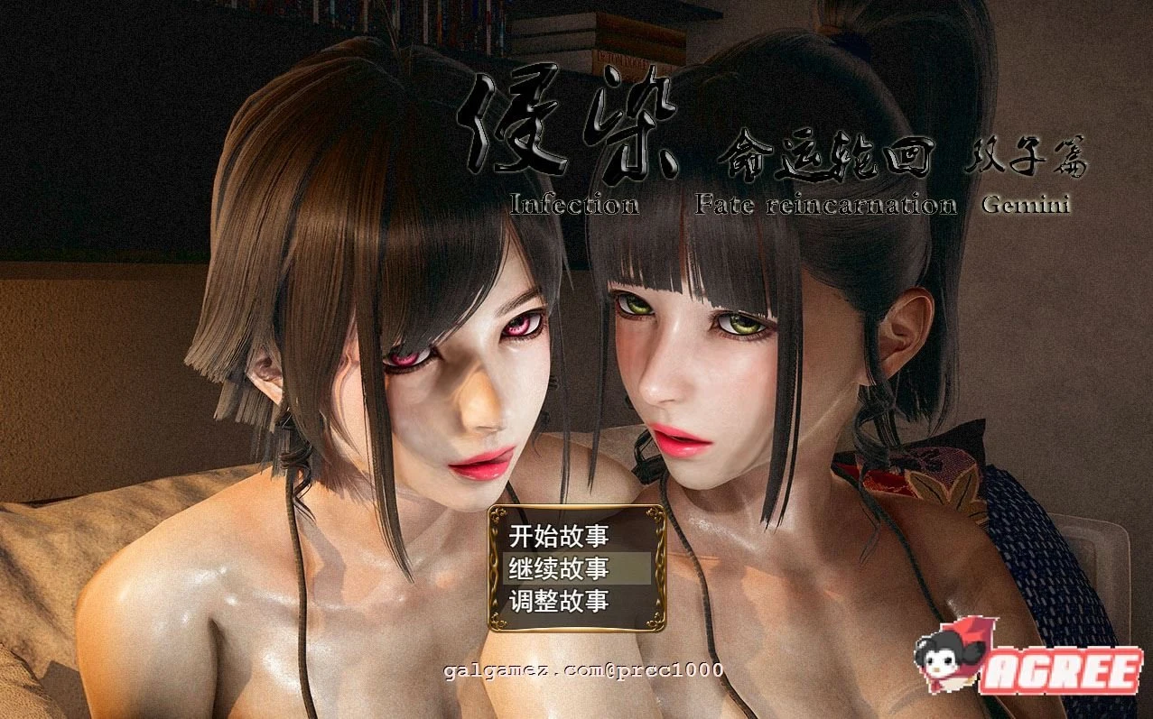 废土RPG/动态CG/官中作弊版 侵染命运轮回双子篇V2.0 [PC+安卓/4.6G] 中文游戏