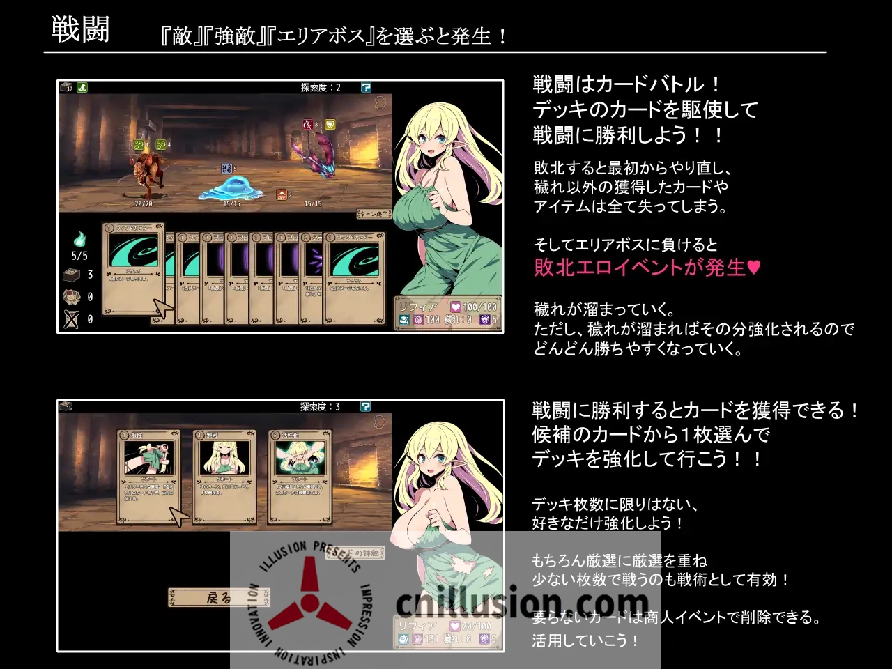 精灵少女莉菲娅与梦幻迷宫 夢幻の迷宮エルフ少女リフィア Ver1.06 [PC/570M]