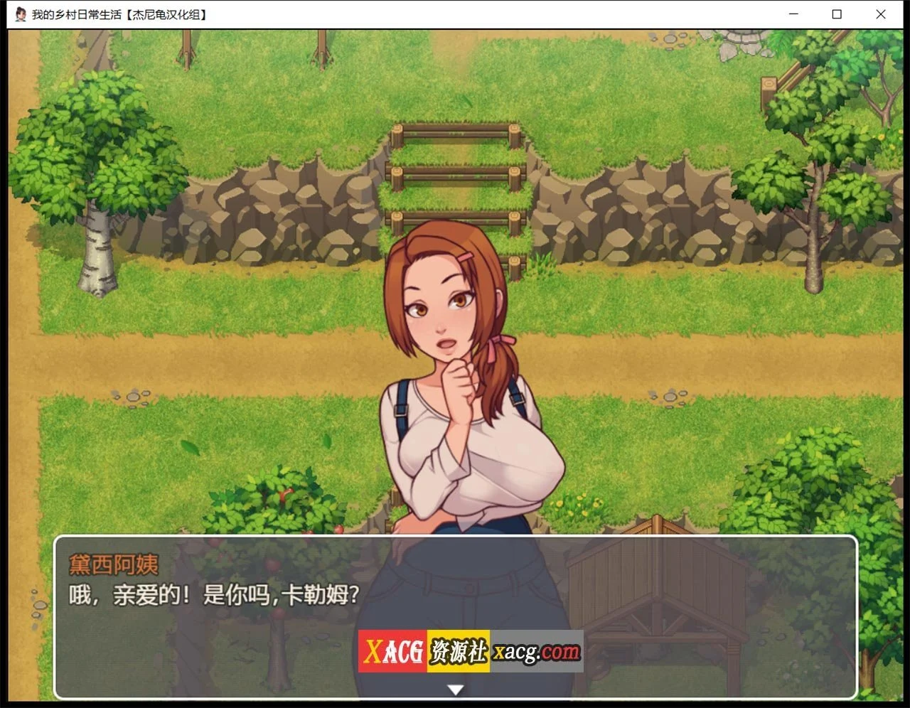 【2D欧美SLG/汉化/动态CG】我的乡村日常生活！Ver0.23 精翻汉化版【1G】 畅玩游戏 预览第6张