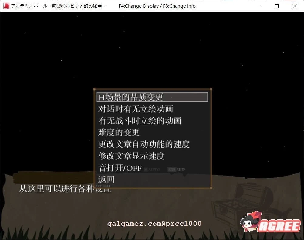 【超爆款RPG/汉化/全动态】海贼公主露比娜与幻之秘宝 云汉化作弊版+存档【2G】 畅玩游戏 预览第9张-XACG动漫资源社——中文ACG动漫游戏社区 【超爆款RPG/汉化/全动态】海贼公主露比娜与幻之秘宝 云汉化作弊版+存档【2G】 畅玩游戏 预览第9张