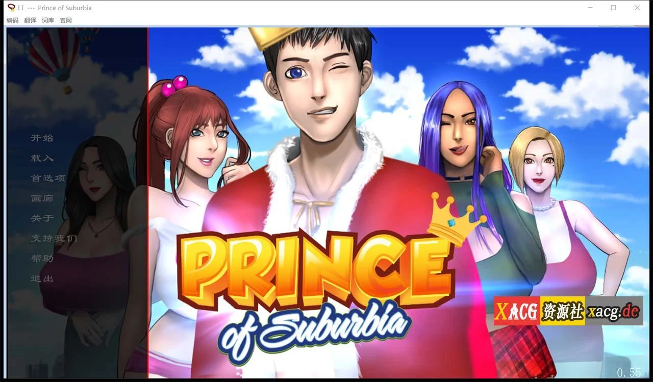 乡村王子！V0.55 官方英文版+PC翻译器 [欧美SLG] (全动态/英文)