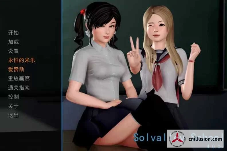 我的学院生活（Solvalley School Ver4.00c 精翻汉化完结版）【9G/微云盘/直链】