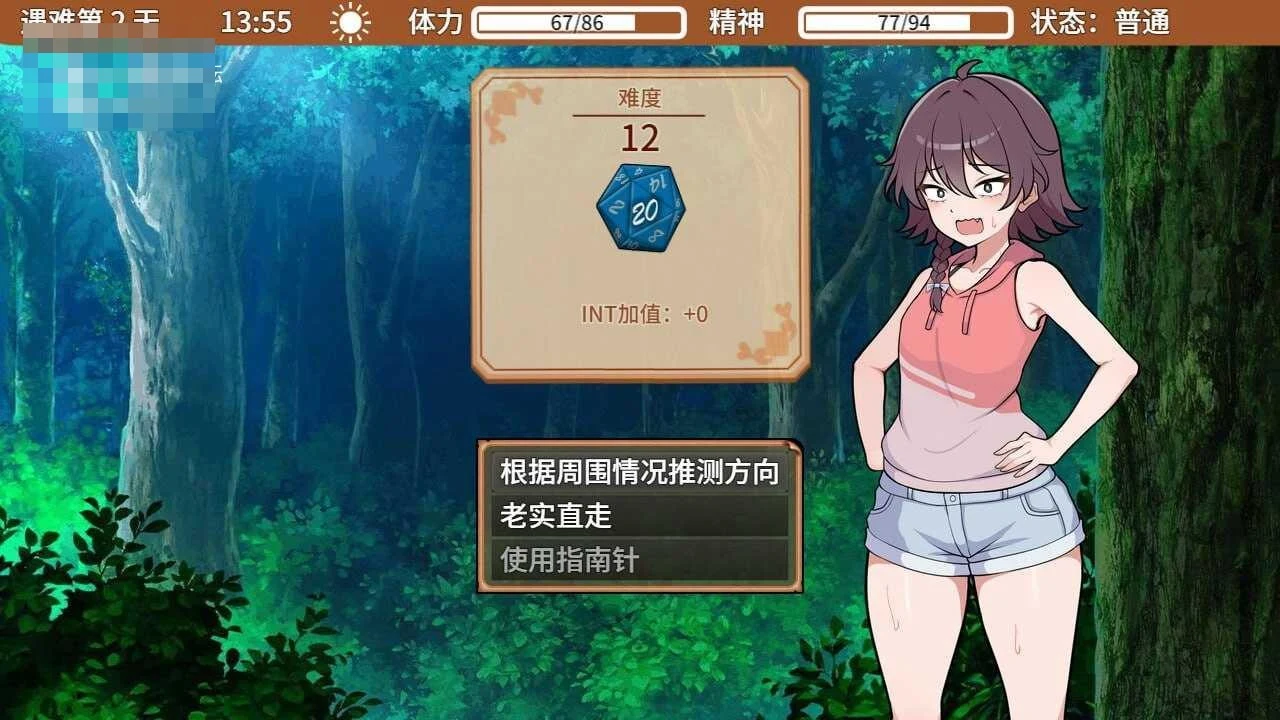 撑下去!孤岛求生色活♡ 【官中+无码】【732m】【PC】【百度云/FM】【SLG】