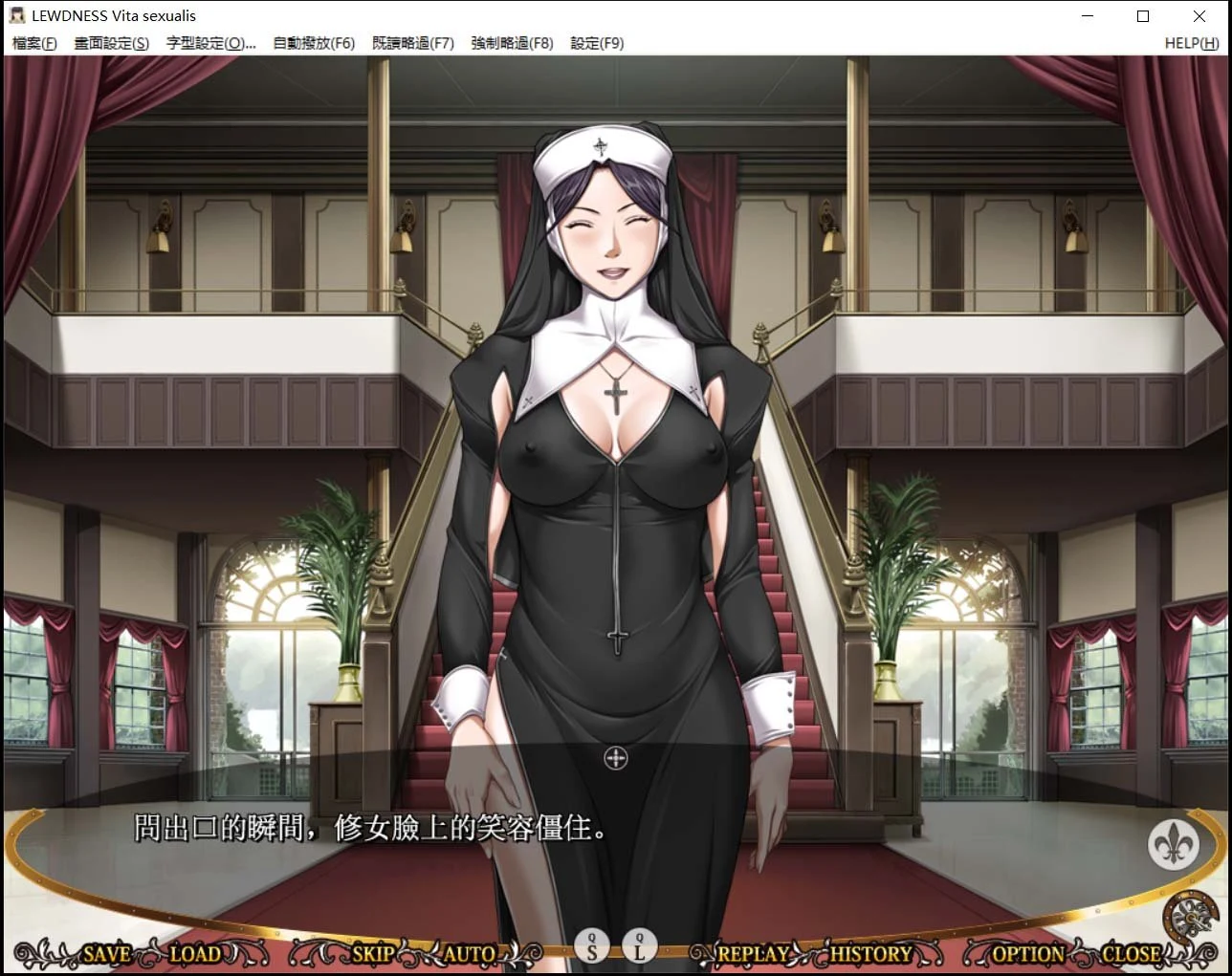 【经典拔作ADV/汉化】[圣少女]大小姐恶堕学院 完整汉化版 + CG【PC+安卓/5G】 畅玩游戏 预览第6张