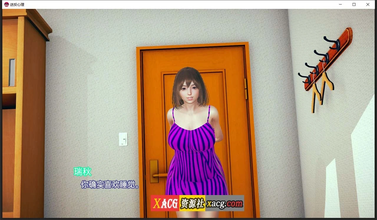 【亚洲风SLG/汉化/动态】逆反心里 V 0.6.0 汉化版【PC+安卓/2G】 畅玩游戏 预览第7张