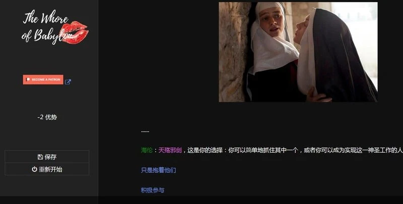 【欧美HTML/中翻/真人动态】教会妓院,调教修女-淫乱忏悔室v1.7 -The Whore【更新/2.3G】 畅玩游戏 预览第7张 【欧美HTML/中翻/真人动态】教会妓院,调教修女-淫乱忏悔室v1.7 -The Whore【更新/2.3G】 畅玩游戏 预览第7张