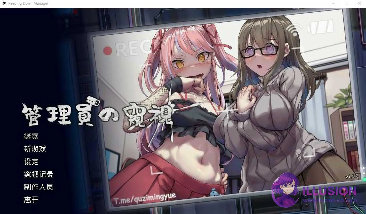 管理员的观察 (V1.10 官方中文步兵版+DLC) [Peeping Dorm Manager] /PC版/ 直链+微云网盘 ~1G~ 😏