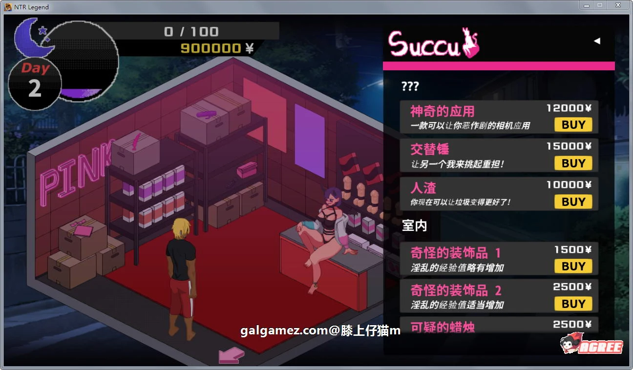 【互动SLG/官方中文/极品像素】NTR传说!V5.21官方中文版+存档【更新/超激NTR/600M】 畅玩游戏 预览第12张-XACG动漫资源社——中文ACG动漫游戏社区 【互动SLG/官方中文/极品像素】NTR传说!V5.21官方中文版+存档【更新/超激NTR/600M】 畅玩游戏 预览第12张