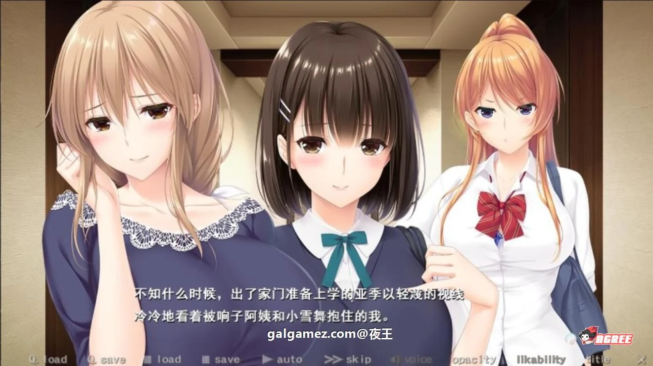 【超拔作/精翻/全CV】过家家~儿子抢夺大作战~精翻汉化硬盘版+全CG【新汉化/5G】 畅玩游戏 预览第4张-XACG动漫资源社——中文ACG动漫游戏社区 【超拔作/精翻/全CV】过家家~儿子抢夺大作战~精翻汉化硬盘版+全CG【新汉化/5G】 畅玩游戏 预览第4张