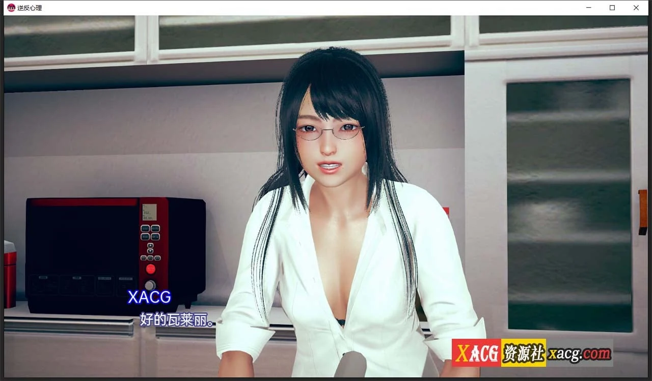 【亚洲风SLG/汉化/动态】逆反心里 V 0.6.0 汉化版【PC+安卓/2G】 畅玩游戏 预览第5张