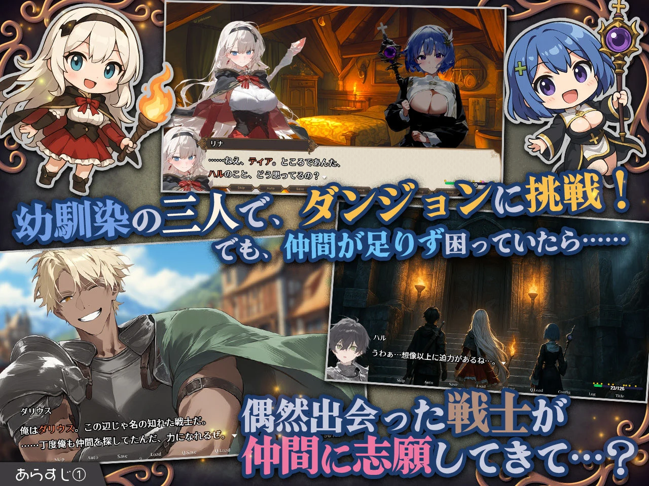 早知道就不该去地下城啦~ [AI汉化/RPG/PC] (FM/1G/百度微云)