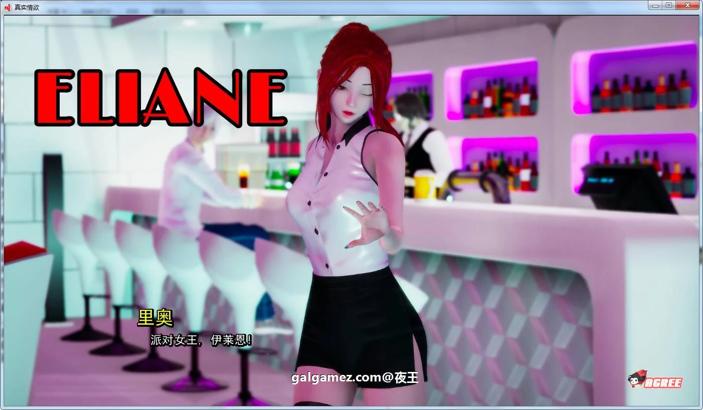 【国风SLG/汉化/动态】真实情欲 V3.2 精翻汉化版+CG【PC+安卓/2G/9月17更新】 畅玩游戏 预览第9张-XACG动漫资源社——中文ACG动漫游戏社区 【国风SLG/汉化/动态】真实情欲 V3.2 精翻汉化版+CG【PC+安卓/2G/9月17更新】 畅玩游戏 预览第9张