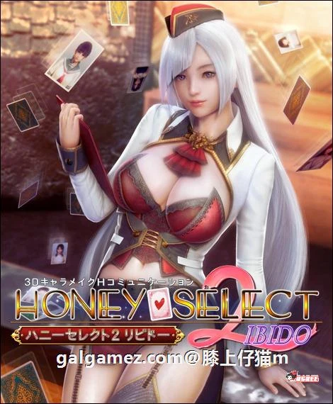 【3D/I社/汉化】HoneySelect 2：原欲！V1.1.3糖送元明清精修汉化整合【6.26更新/15G】 畅玩游戏 预览第5张