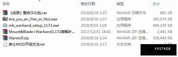 【沙盒RPG/汉化】骑马与砍杀-Warwolf 战狼 绅士MOD+破解【2.7G】 畅玩游戏 预览第2张-XACG动漫资源社——中文ACG动漫游戏社区 【沙盒RPG/汉化】骑马与砍杀-Warwolf 战狼 绅士MOD+破解【2.7G】 畅玩游戏 预览第2张
