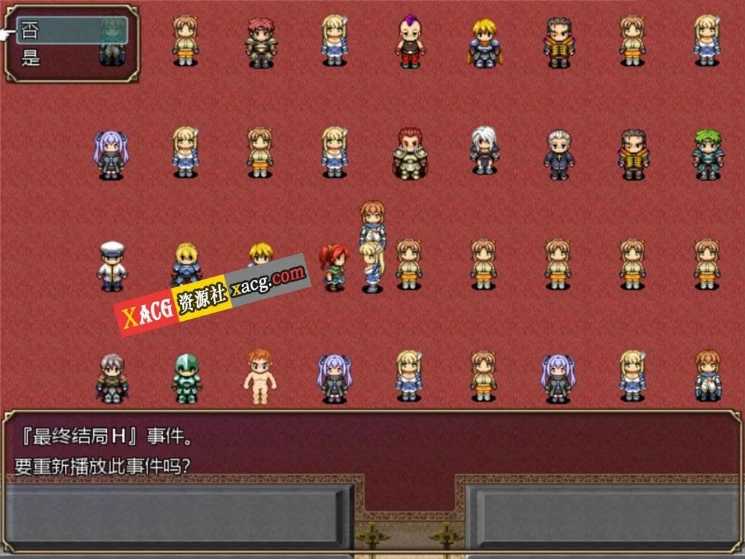 【爆款RPG/汉化/动态】弥赛亚骑士团 V1.02 官方中文步兵版+全回想【新作/超NTR/2G】 畅玩游戏 预览第3张-XACG动漫资源社——中文ACG动漫游戏社区 【爆款RPG/汉化/动态】弥赛亚骑士团 V1.02 官方中文步兵版+全回想【新作/超NTR/2G】 畅玩游戏 预览第3张