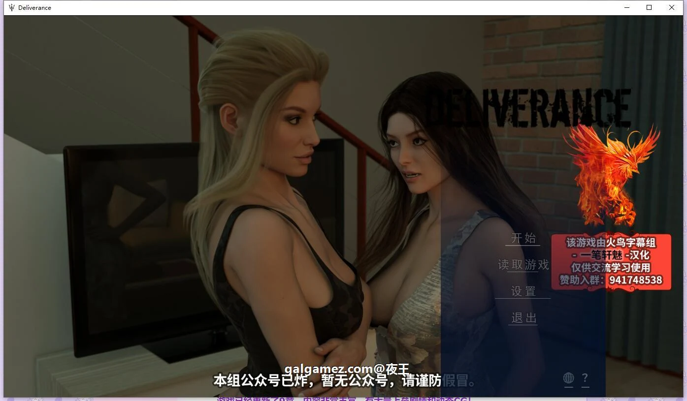 【欧美SLG/汉化/动态】峰回路转 全11章 精翻汉化版+全CG【更新/PC+安卓/4.1G】 畅玩游戏 预览第1张-XACG动漫资源社——中文ACG动漫游戏社区 【欧美SLG/汉化/动态】峰回路转 全11章 精翻汉化版+全CG【更新/PC+安卓/4.1G】 畅玩游戏 预览第1张