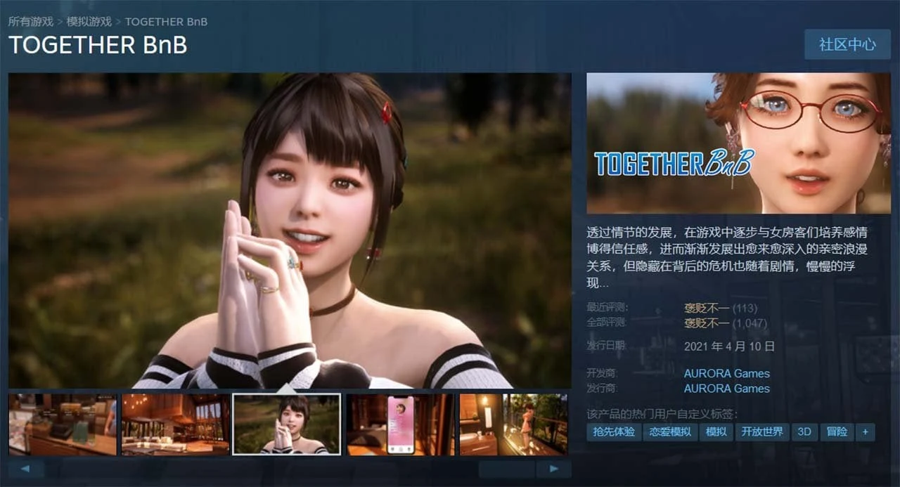 【3D大作/中文配音/全动态】与你在一起 TOGETHER BnB V8235281 官方中文版【10G】 畅玩游戏 预览第2张-XACG动漫资源社——中文ACG动漫游戏社区 【3D大作/中文配音/全动态】与你在一起 TOGETHER BnB V8235281 官方中文版【10G】 畅玩游戏 预览第2张