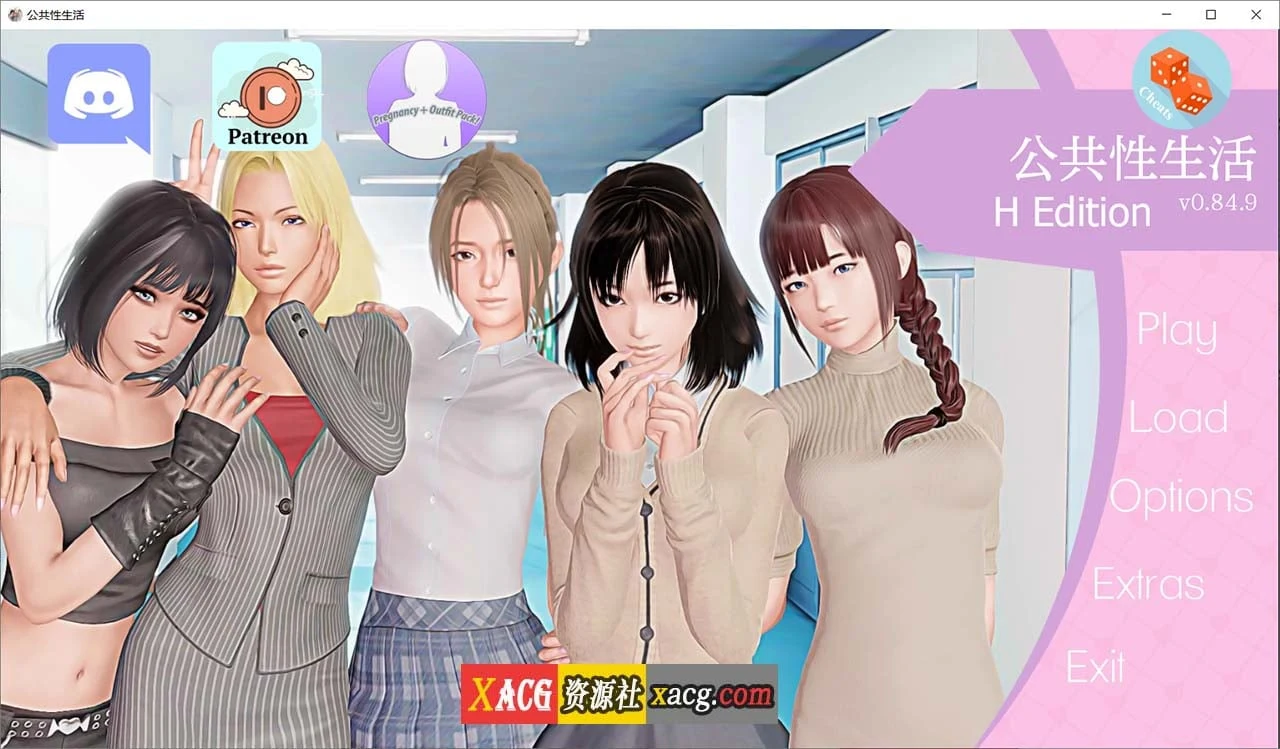 指导大师V0.87.9汉化版（欧美SLG/动态）[新增女主模式] /大更新/