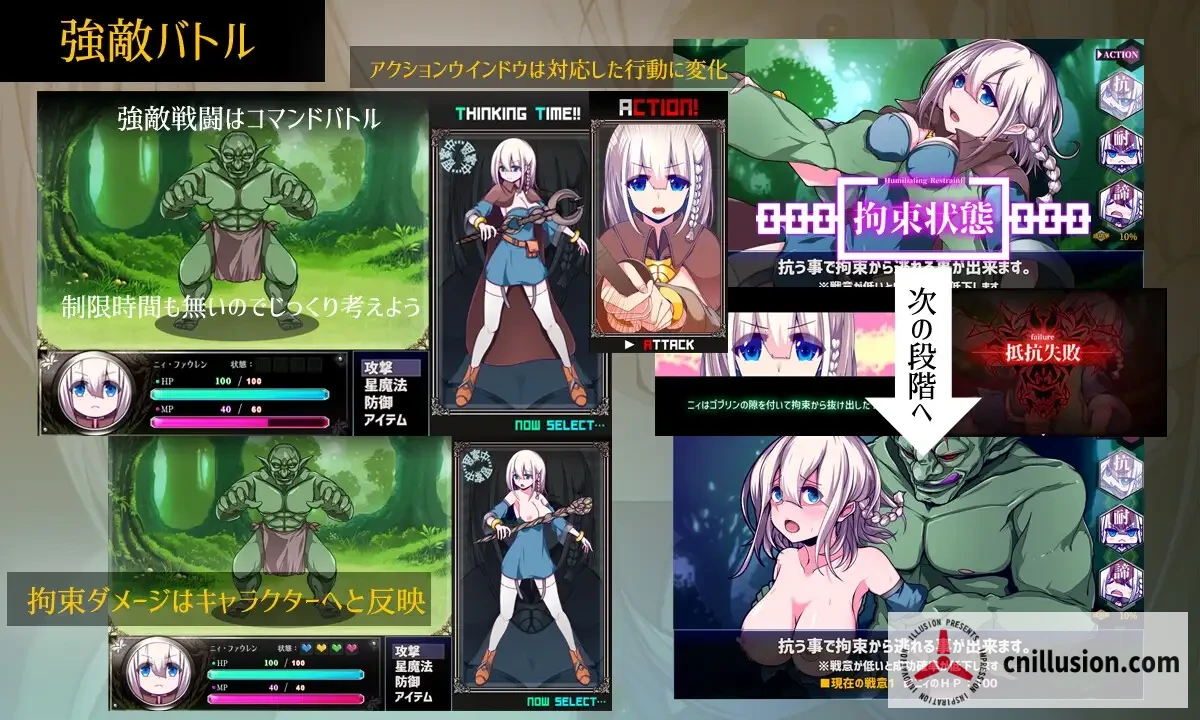 星天之魔女 星天の魔女 [v1.19 Steam官方中文版+全CG回想] [PC] [RPG/官中/败北H] [2.2G/FM/百度]
