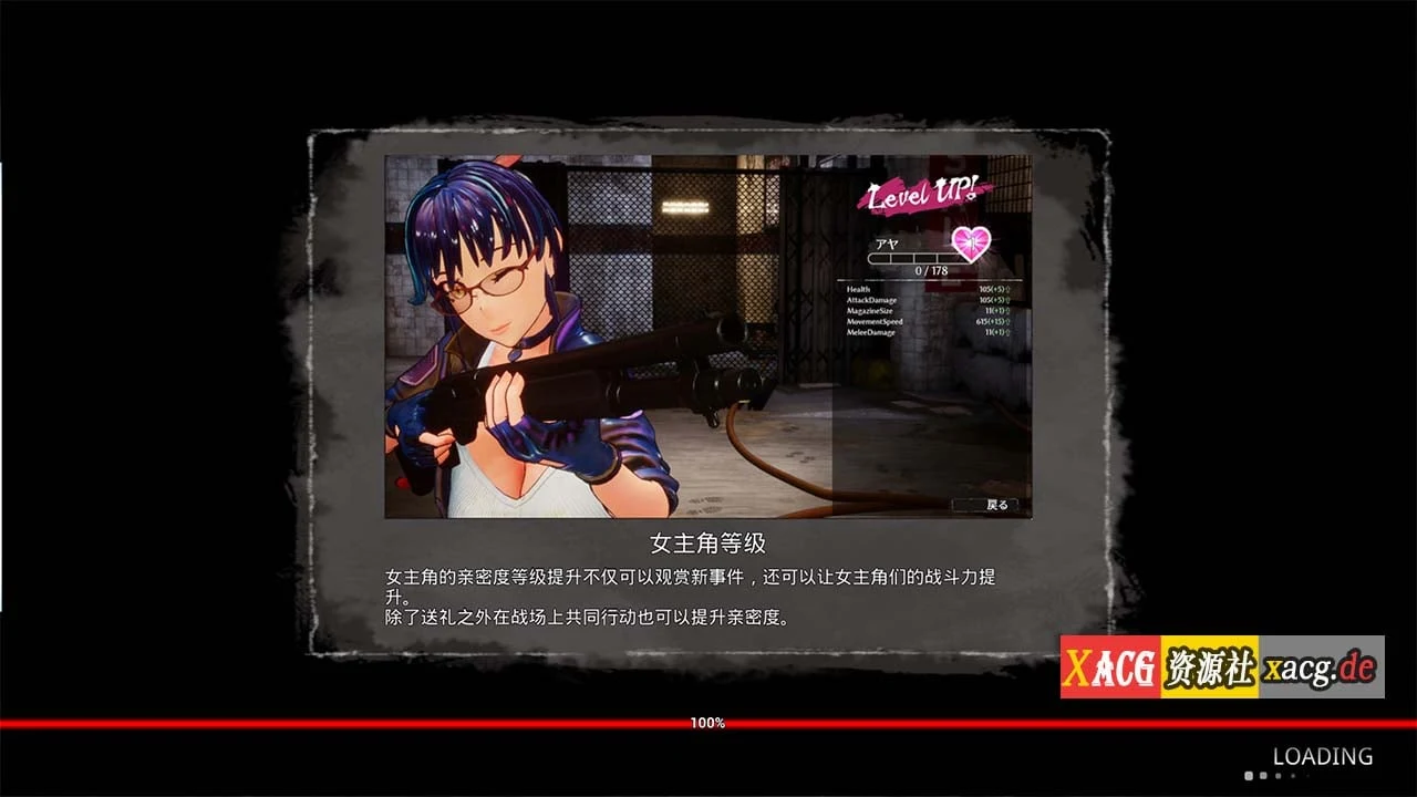 【史诗巨作FPS/动态】死亡之种2:甜蜜之家!1.053R官方中文步兵版【新作/11G】 畅玩游戏 预览第9张-XACG动漫资源社——中文ACG动漫游戏社区 【史诗巨作FPS/动态】死亡之种2:甜蜜之家!1.053R官方中文步兵版【新作/11G】 畅玩游戏 预览第9张