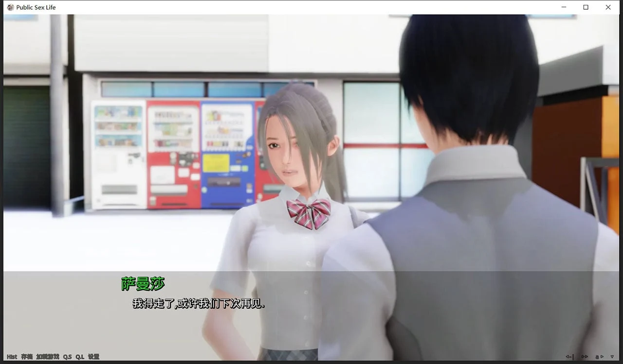 【欧美SLG/汉化/动态】调教大师 V0.33 精翻汉化作弊版【PC+安卓/1.5G/更新】 畅玩游戏 预览第7张