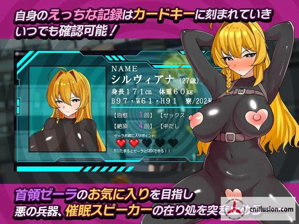 潜入捜査官シルヴィアナ 催眠にかかったフリがバレそうです… (AI汉化版) [新作/600M] / 微云网盘·直链 / 😏