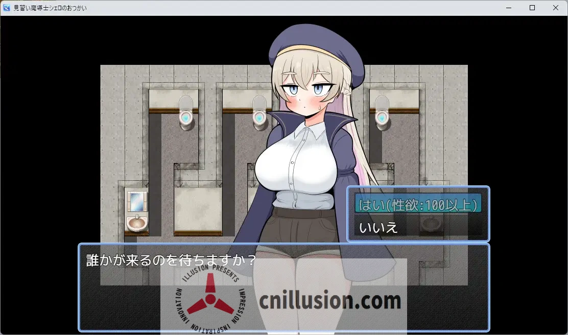 【RPG/汉化】見習い魔導士シェロのおつかい AI汉化版【900M】【微云网盤/直链】