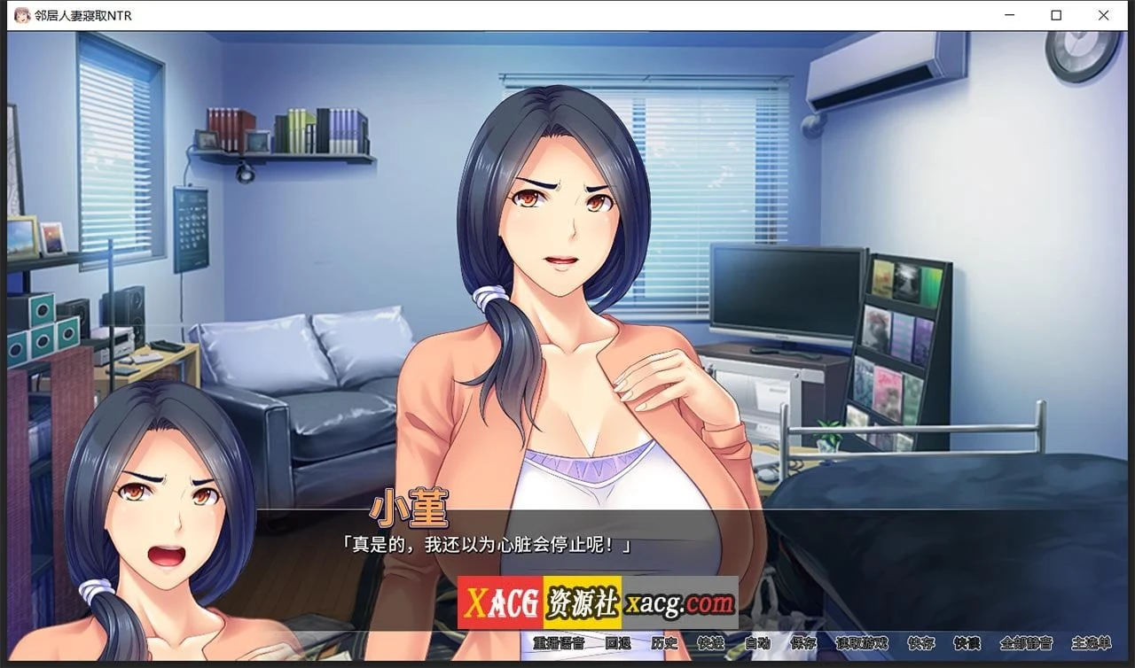 邻居妻子关系（Miel）Steam官中版【ADV/中文CV/PC+安卓/2G】