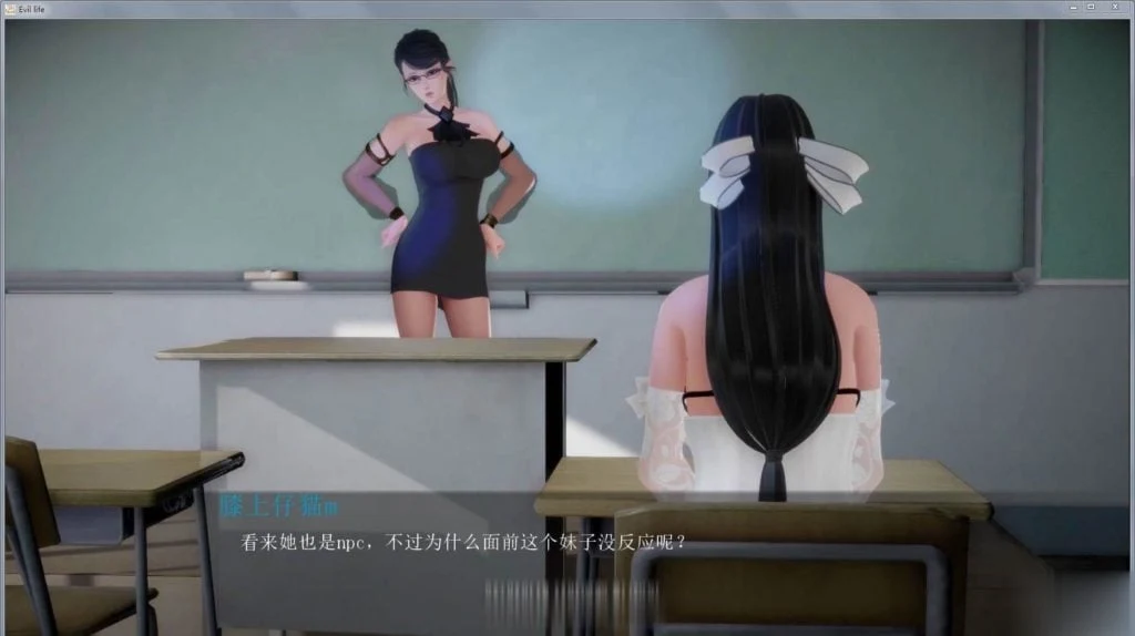 【欧美SLG/中文/全动态】邪恶人生 V0.10 官方中文版★国风新作+全CG【PC+安卓/2.2G】 畅玩游戏 预览第7张-XACG动漫资源社——中文ACG动漫游戏社区
