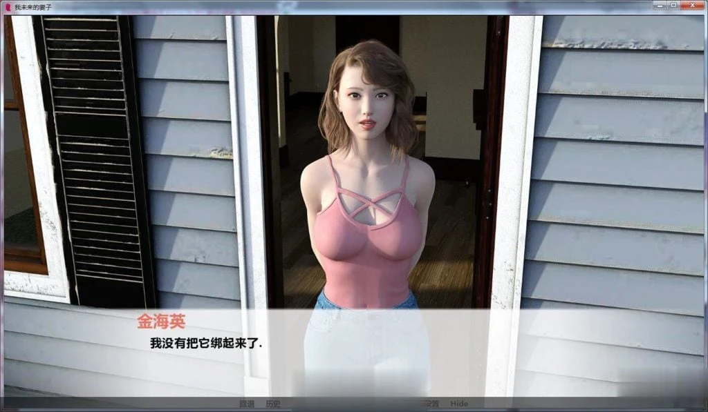 我未来的妻子 V0.7 精翻汉化版+CG [PC+安卓] / 更新4.1G GG汉化