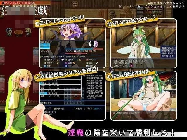 邪恶存在的游戏 [RPG] /百度云/FM (438m)