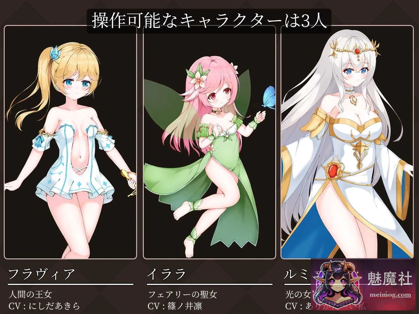 降魔夜的公主[魔降る夜の姫]（Ver1.12 AI汉化版）（ACT/动态/汉化）[200M] 微云直链盘