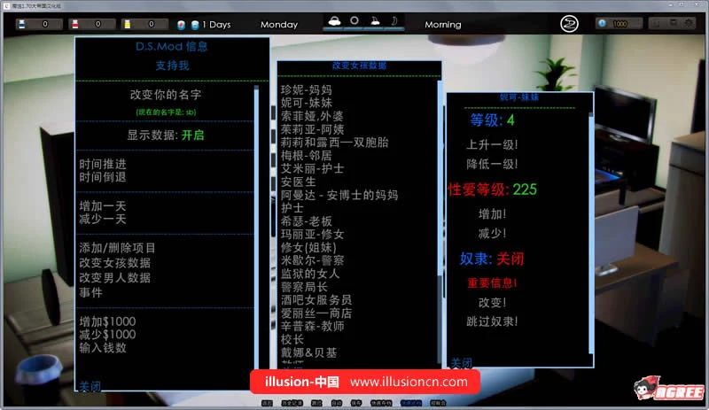 【欧美SLG/大帝国汉化】腐化 V1.75 精修汉化作弊版+攻略+存档【更新/PC+安卓】【5G】 畅玩游戏 预览第3张-XACG动漫资源社——中文ACG动漫游戏社区
