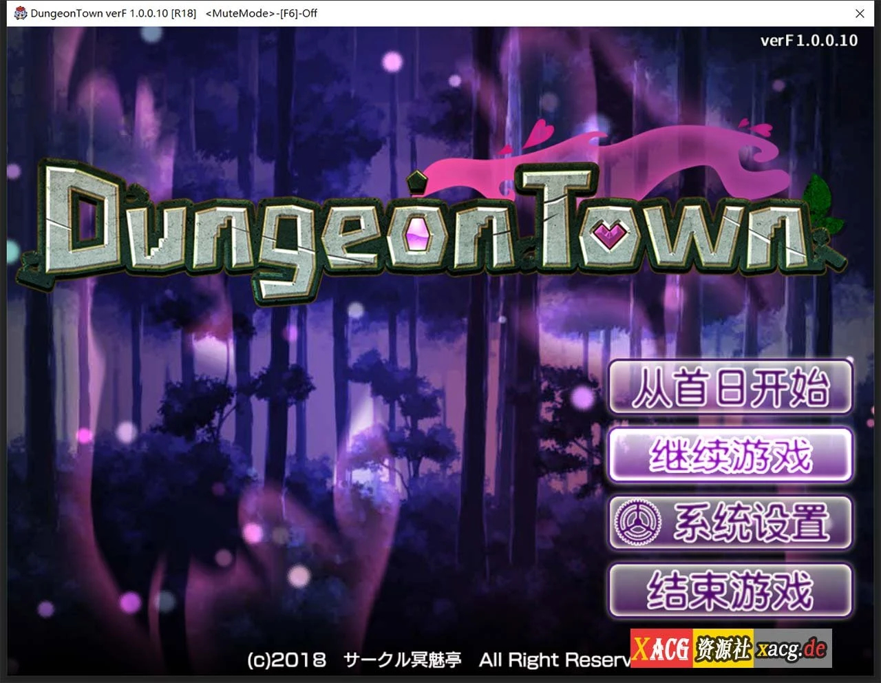 遗迹之森与恶魔之药 v1.0.0.10 官方中文步兵版 [RPG游戏/中文/步兵]