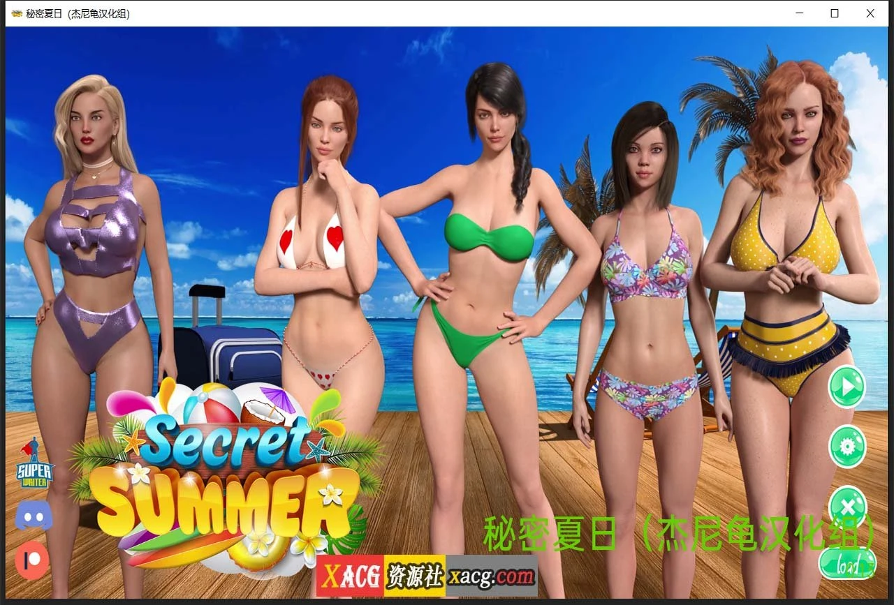 秘密夏日 V0.14.0 汉化版+全画面 [欧美SLG/汉化/动画]