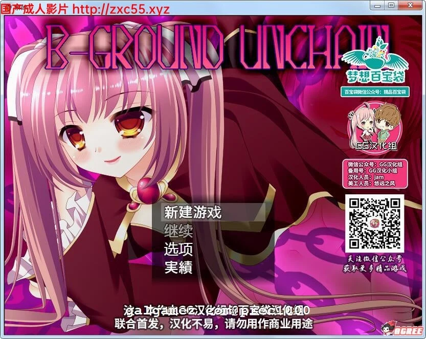 解除限制的银魔美珊！精翻汉化完结版 [ARPG/汉化/动态] (新汉化)