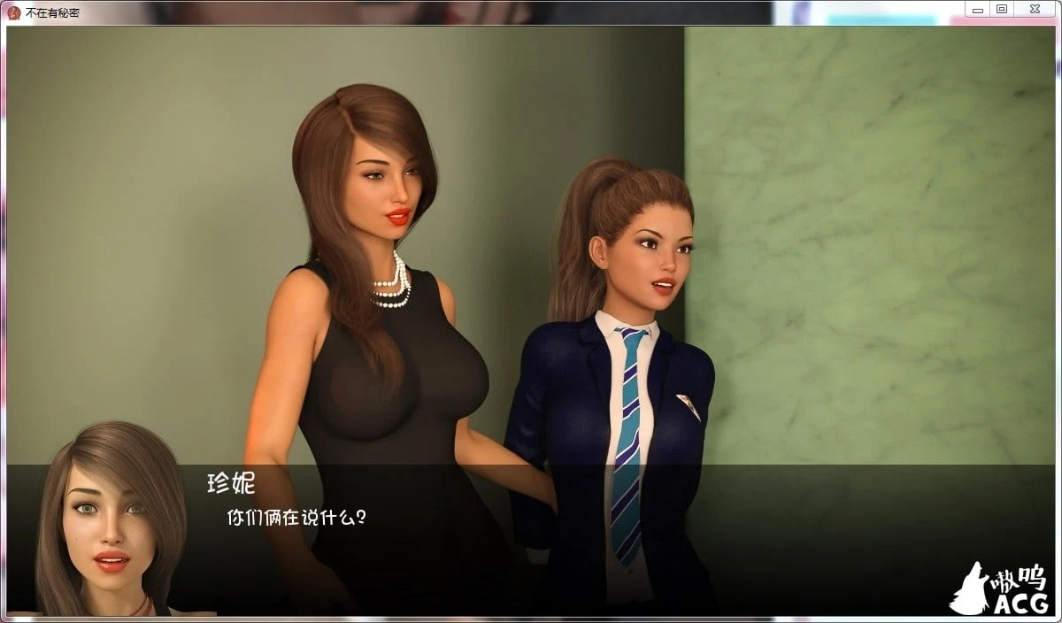 【欧美ADV神作/汉化】不再有秘密 v1.0ep10 【PC+安卓】No More【3.5G】 畅玩游戏 预览第7张-XACG动漫资源社——中文ACG动漫游戏社区 【欧美ADV神作/汉化】不再有秘密 v1.0ep10 【PC+安卓】No More【3.5G】 畅玩游戏 预览第7张