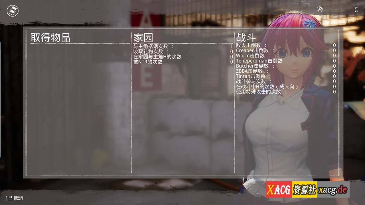 【史诗巨作FPS/动态】死亡之种2:甜蜜之家!1.03R官方中文步兵版【新作/18G】 畅玩游戏 预览第12张-XACG动漫资源社——中文ACG动漫游戏社区 【史诗巨作FPS/动态】死亡之种2:甜蜜之家!1.03R官方中文步兵版【新作/18G】 畅玩游戏 预览第12张