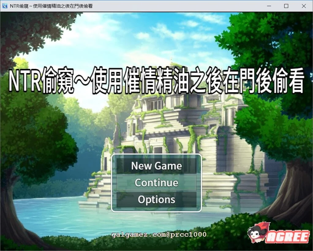 情感RPG中文版 情感观察~特殊精油门后观察 [官方版400M]