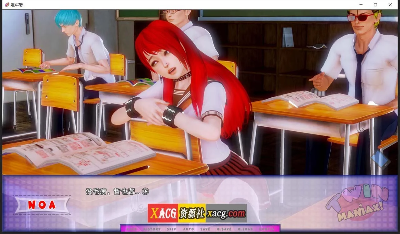 【亚洲风SLG/汉化/动态】姐妹花 V0.5.0 精翻汉化版【PC+安卓/2G】 畅玩游戏 预览第11张