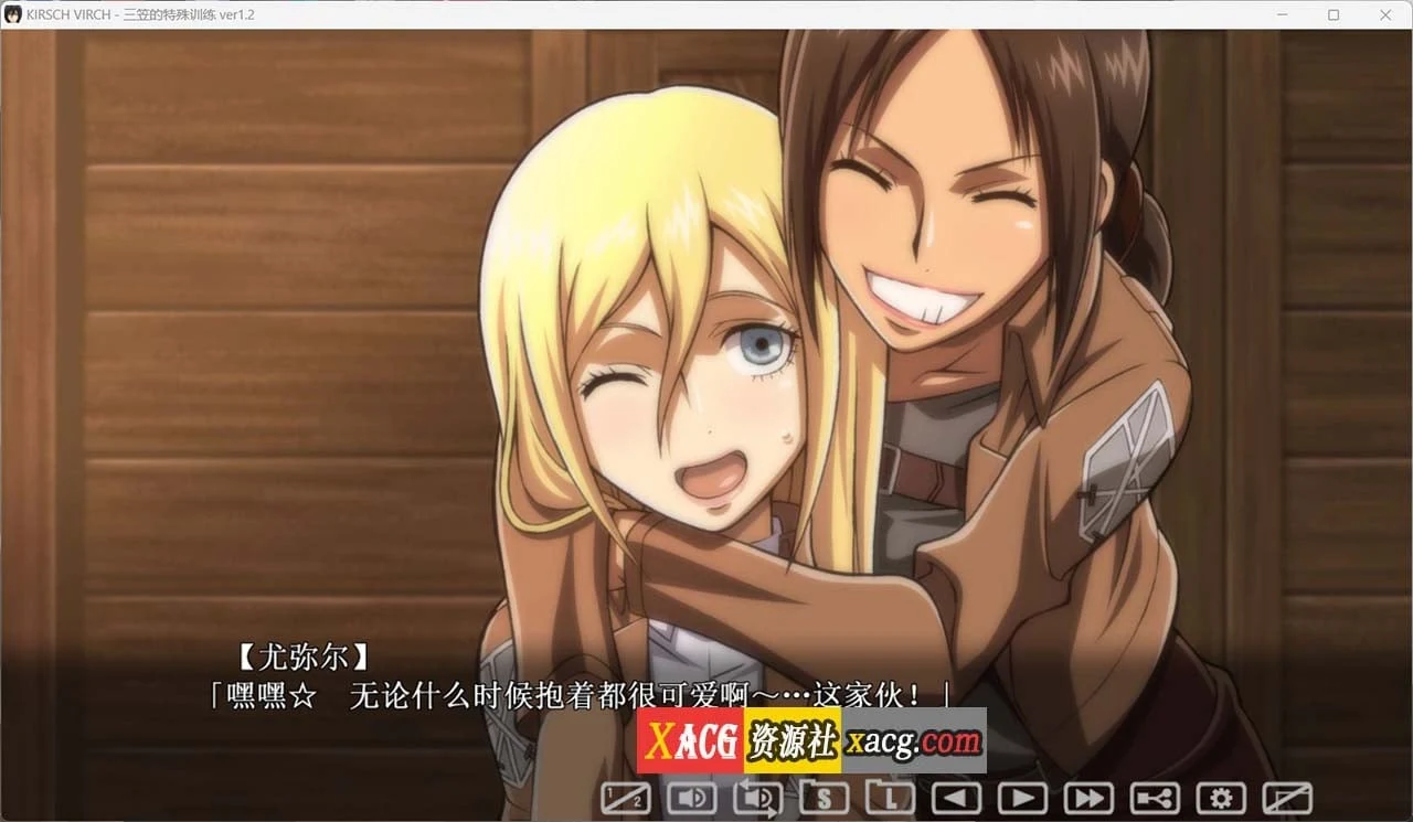 【SLG/汉化/动态/全CV】进鸡的巨人~三笠的口活训练 V1.20 汉化版+存档【新汉化/2.1G】 畅玩游戏 预览第2张-XACG动漫资源社——中文ACG动漫游戏社区
