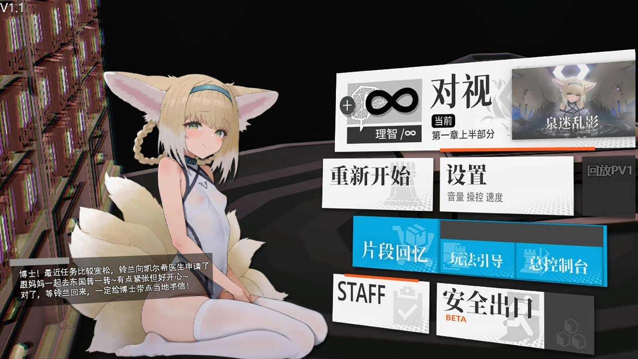 女祭司之眼 [官中/动态/SLG] 941M PC版 Ver1.1 FM/WY 新作