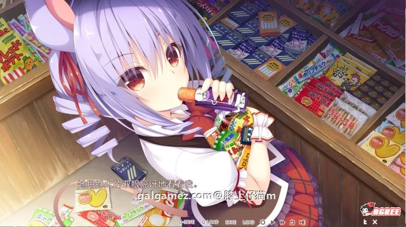 【大型ADV/汉化】神明的尾巴：天干地支神们的报恩！精修汉化版+存档+CG【新汉化/7G】 畅玩游戏 预览第6张