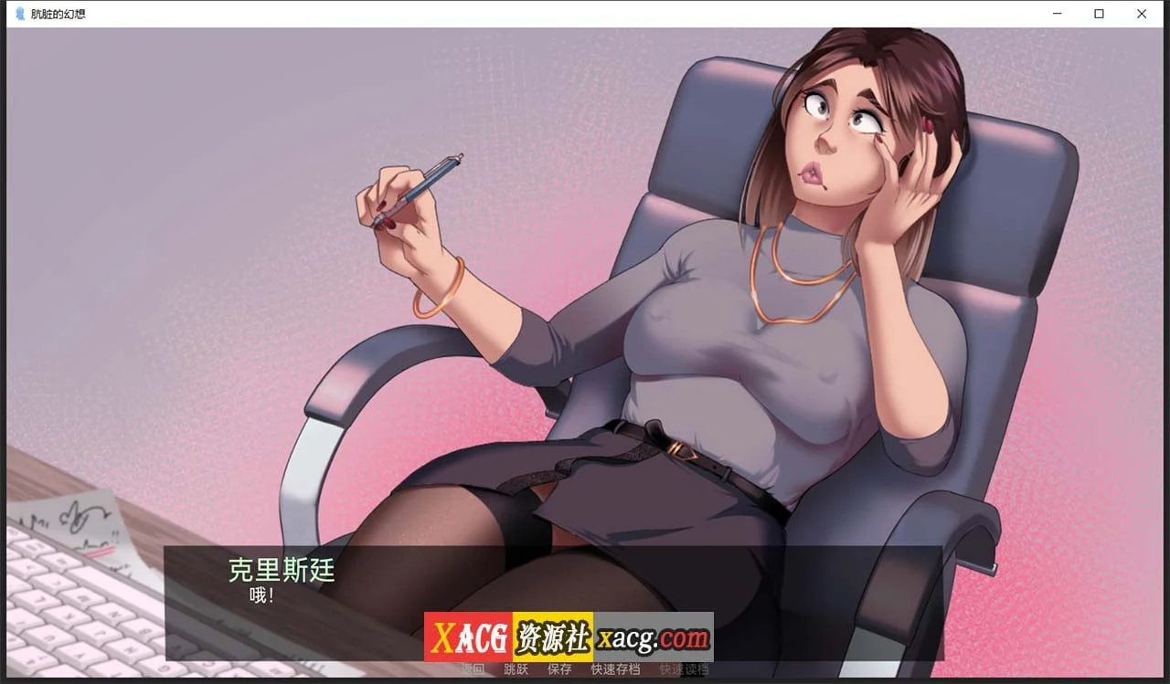 【2D手绘SLG/汉化】肮脏的幻想 V1.1 【PC+安卓/1G】 畅玩游戏 预览第5张-XACG动漫资源社——中文ACG动漫游戏社区 【2D手绘SLG/汉化】肮脏的幻想 V1.1 【PC+安卓/1G】 畅玩游戏 预览第5张